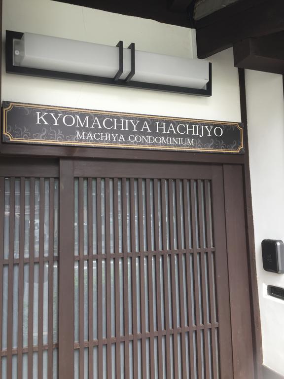 Kyomachiya Hachijo Villa Kyoto Exterior photo